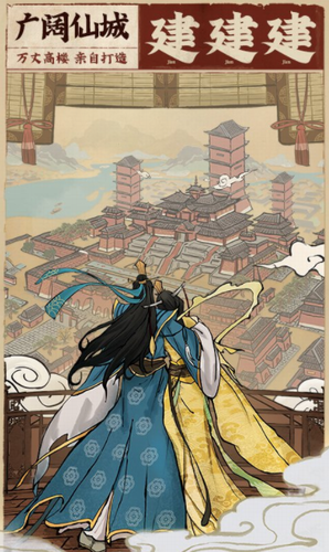 云端问仙最新下载安卓版