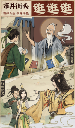 云端问仙最新下载安卓版