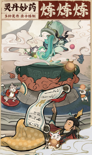 云端问仙最新下载安卓版