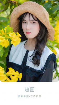 330相机2023安卓版