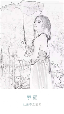 330相机2023安卓版