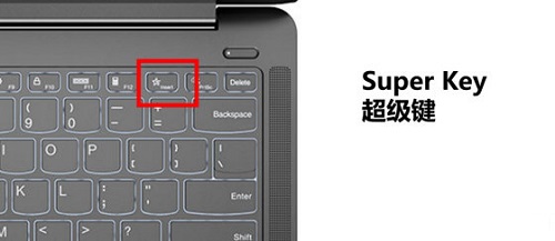 联想小新Lenovo  Hotkeys软件使用教程