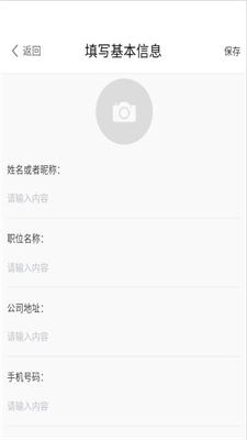 优易名片制作最新下载免费版