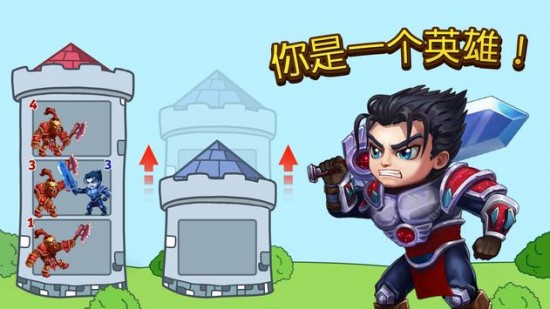 盟军英雄战争手机版