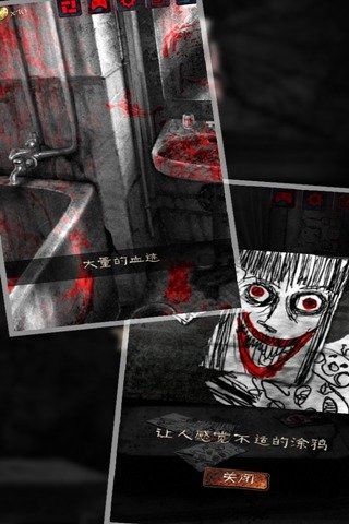 怨宅下载手机版本