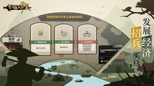 无悔入华夏破解版安卓版app