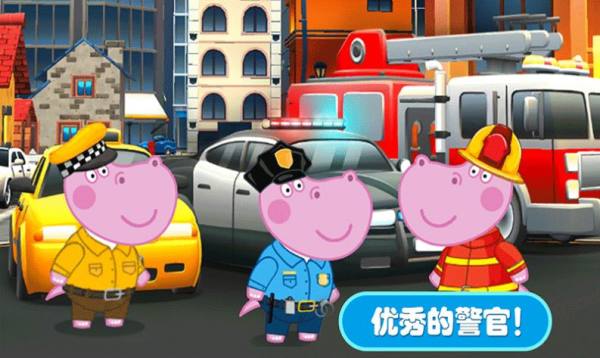 佩奇城堡小警察苹果下载手机版