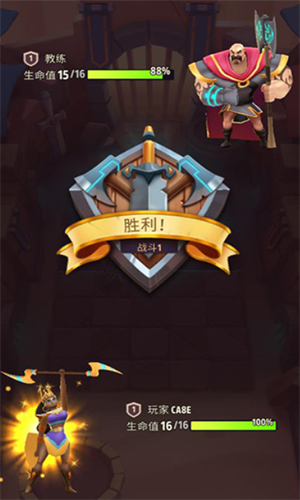 神王角斗最新版2023安卓版