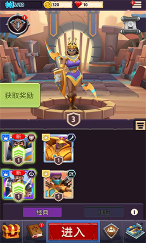 神王角斗最新版2023安卓版