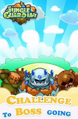 丛林守护app安卓下载