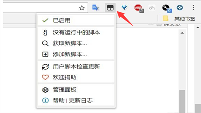 油猴插件2023安卓下载