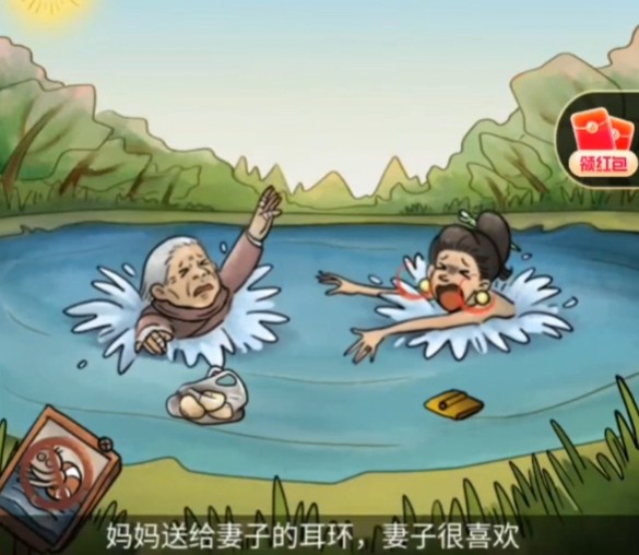 你是不是虾世纪难题通关攻略