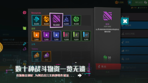 塔防模拟器2023版本下载安装