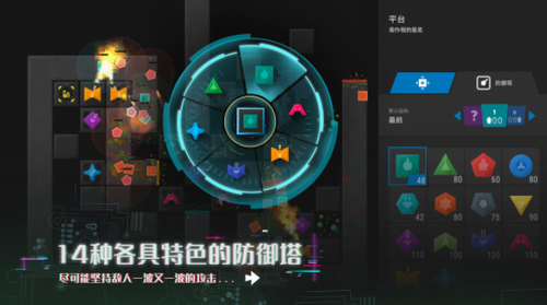 塔防模拟器2023版本下载安装