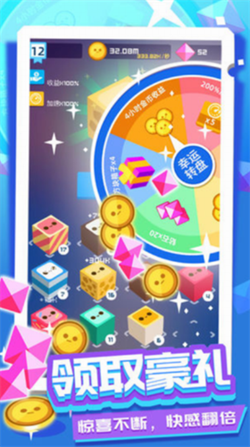 弹跳宝宝app下载安卓版