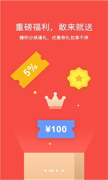 233游戏盒下载最新版本