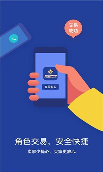 233游戏盒下载最新版本