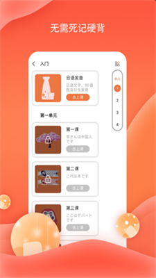 哆啦AI课堂安卓app