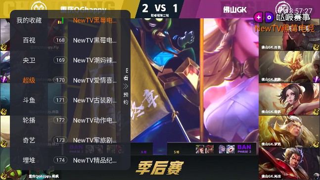 派电视手机下载苹果版