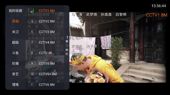 派电视手机下载苹果版