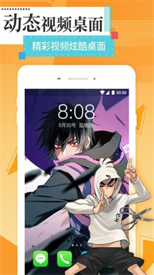 美图壁纸主题2023版