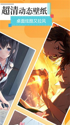 美图壁纸主题2023版