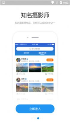 海螺图库安卓最新下载