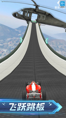 赛车达人破解版无限金币版最新下载免费版