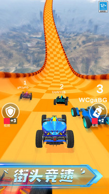 赛车达人破解版无限金币版最新下载免费版