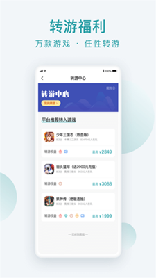 大咖玩手游安卓版app