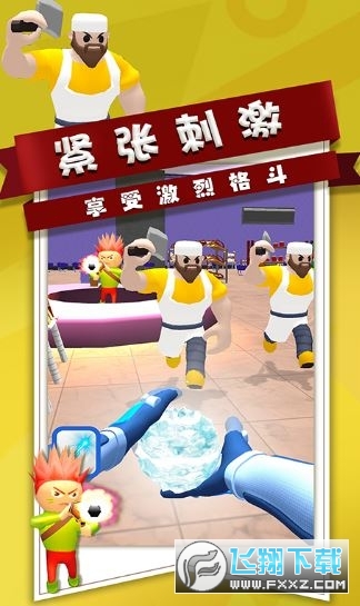 全民枪战行动手机版下载安装