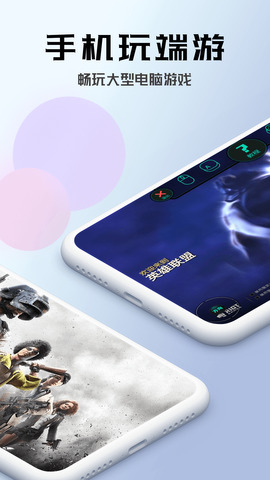 布卡云电脑手机苹果下载