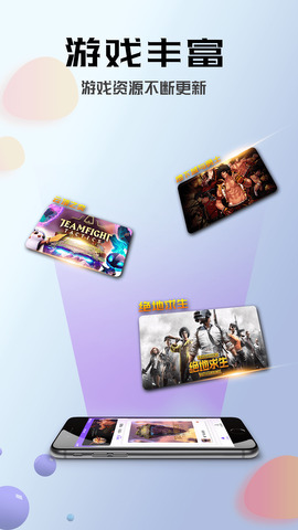 布卡云电脑手机苹果下载