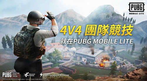 绝地求生轻量版体验服下载最新2023下载