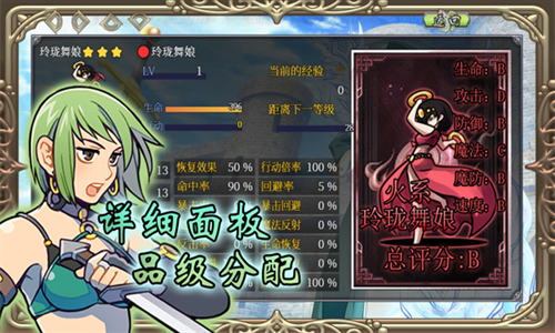 幻化见闻录最新版下载安装2023版本