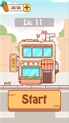 兔了个兔安卓2023下载