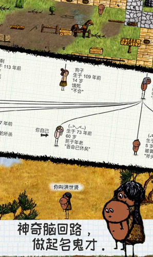 希望之村游戏下载正式版最新版安卓下载