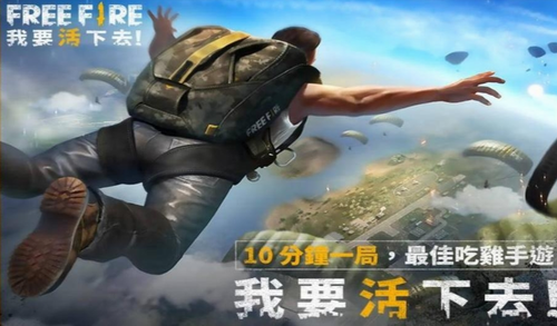 自由开火战场下载2022最新版下载