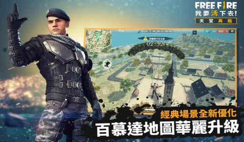 自由开火战场下载2022最新版下载