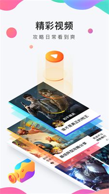 元康互娱2023最新版下载