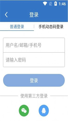 百网通聘app最新版下载