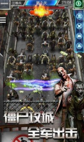 放置僵尸塔防2023最新下载