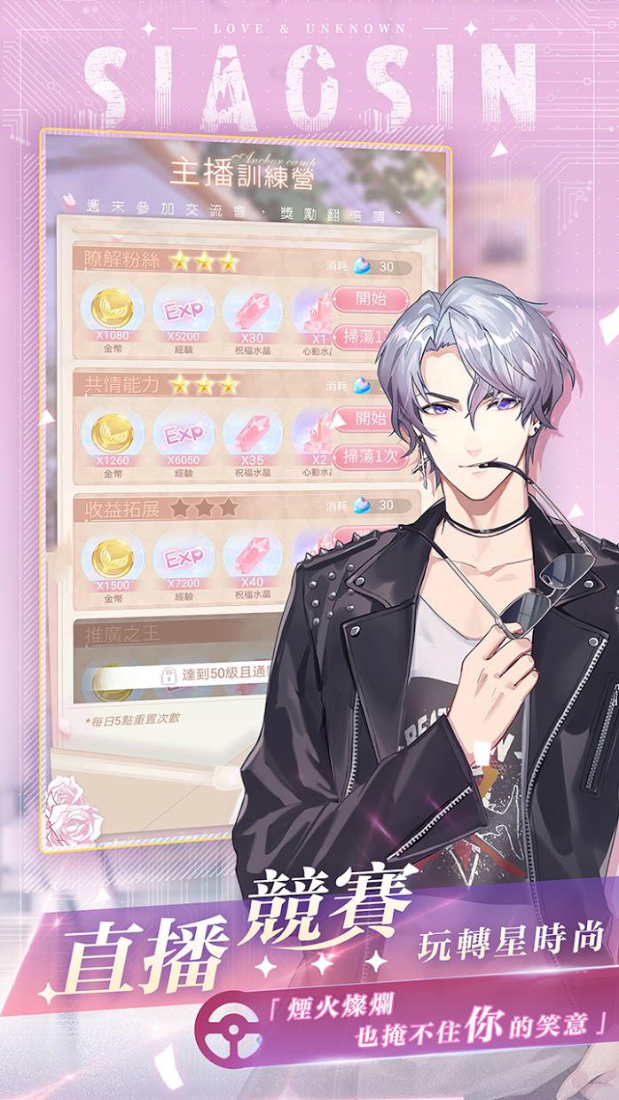 未生逆行ios免费下载