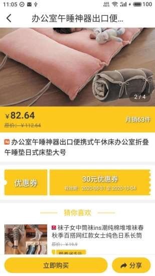 大圣联盟免费下载