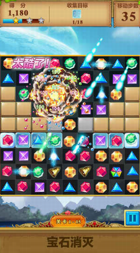 宝石消灭下载最新版本