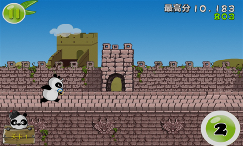 熊猫屁王安卓版下载安装