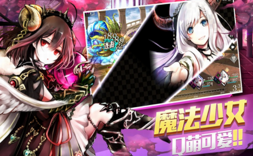 乱斗少女安卓版最新