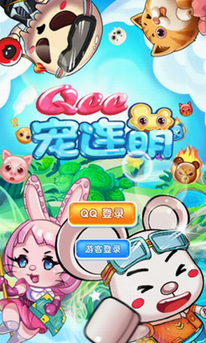 Qee宠连萌下载安装2023