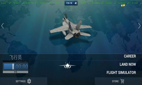 史诗飞行模拟器2022下载最新版