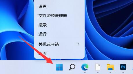 win11蓝牙搜索不到设备解决方法